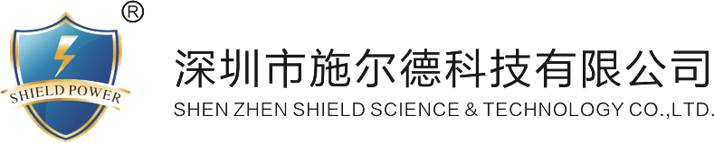 SHEN ZHEN SHIELD SCIECN & TECHNOLOGY CO.,LTD